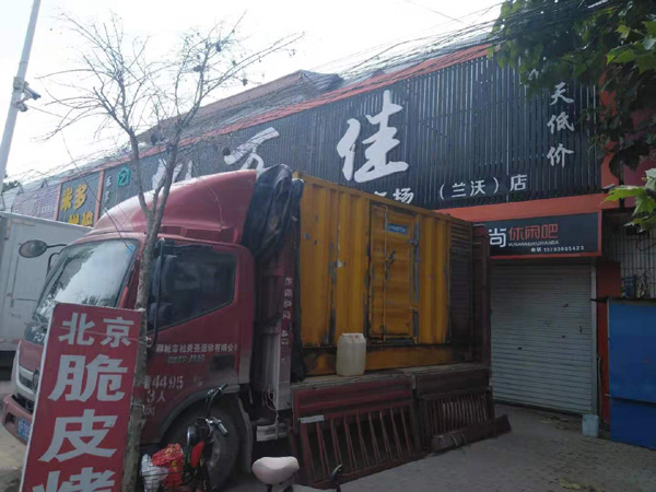 泰宁租赁发电机-柴油发电机组在火车站的应用 