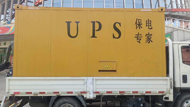 泰宁怎样判断柴油发电机组和UPS电源的配合工作是否正常?